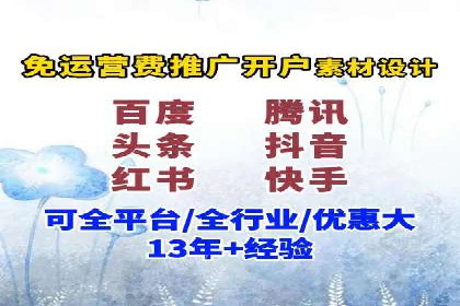 互联网行业信息流广告营销的突破性案例