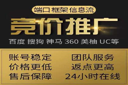 信息流广告推广：从零到一的快速增长之路
